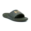 UNDER ARMOUR Ignite 7